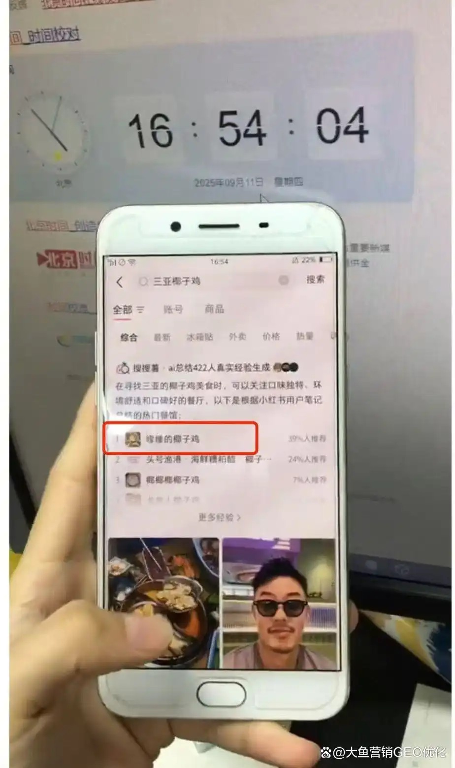 滨州小红书ai搜索优化
